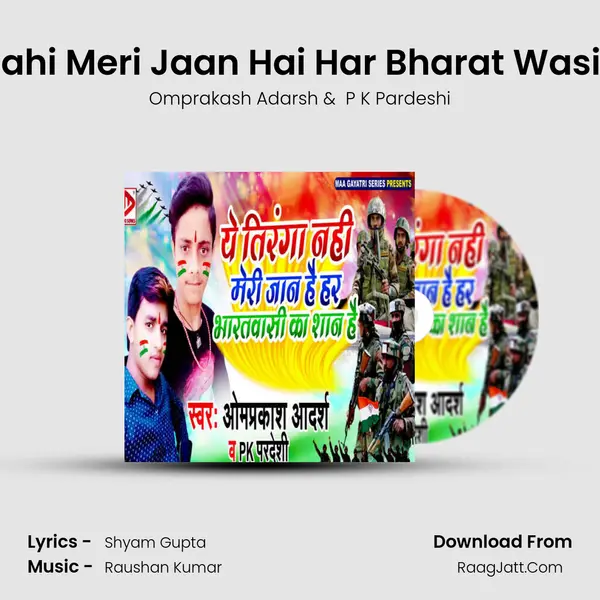 Ye Tiranga Nahi Meri Jaan Hai Har Bharat Wasi Ka Shan Hai - Omprakash Adarsh