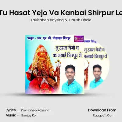 Tu Hasat Yejo Va Kanbai Shirpur Le - Kavisaheb Raysing