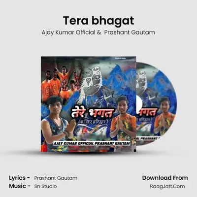 Ajay Kumar Official