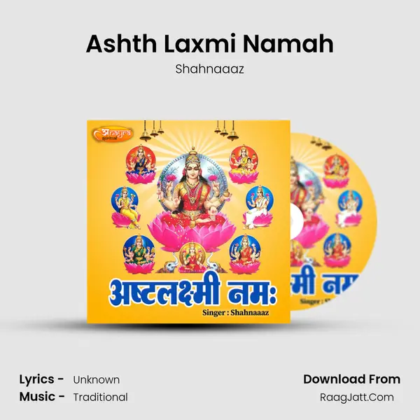 Ashth Laxmi Namah MP3 Song by Shahnaaaz Cover
