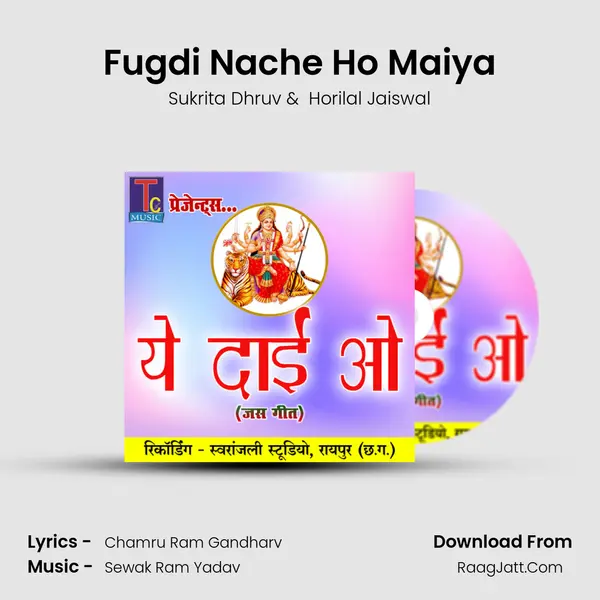 Fugdi Nache Ho Maiya MP3 Song by Sukrita Dhruv Cover