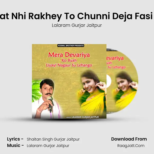 Mohabbat Nhi Rakhey To Chunni Deja Fasi Kha Jau MP3 Song by Lalaram Gurjar Jaitpur Cover