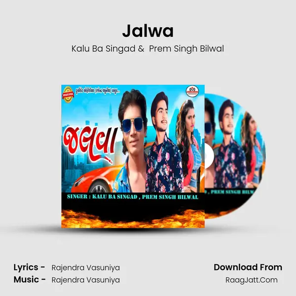 Jalwa mp3 song