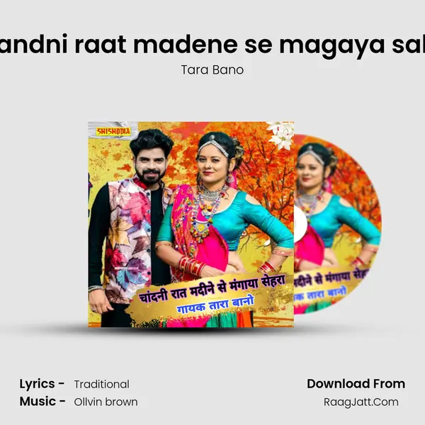 Chandni raat madene se magaya sahra mp3 song