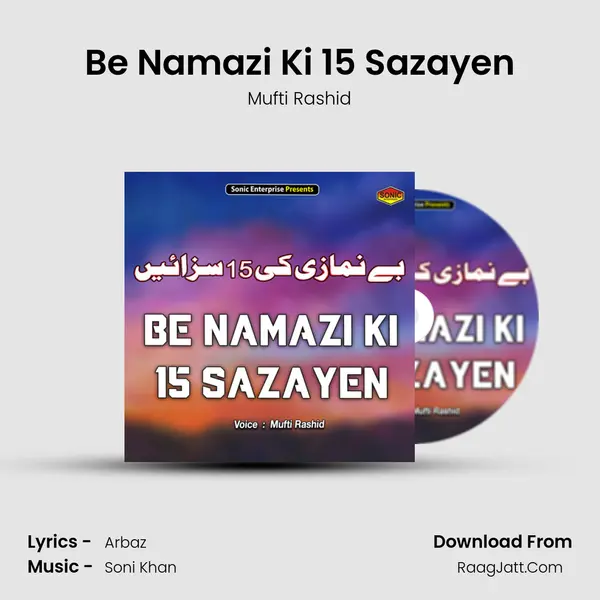 Be Namazi Ki 15 Sazayen mp3 song