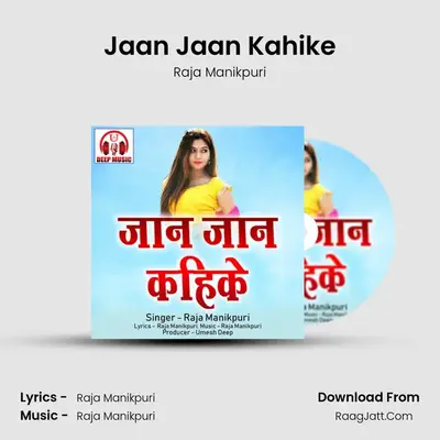 Jaan Jaan Kahike Cover