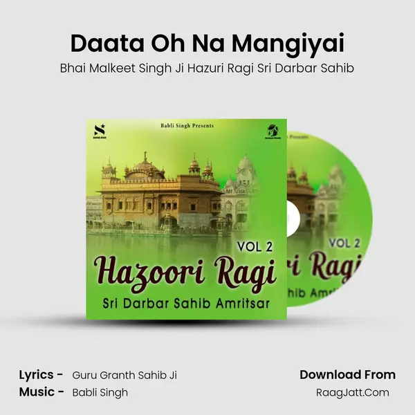 Daata Oh Na Mangiyai Cover
