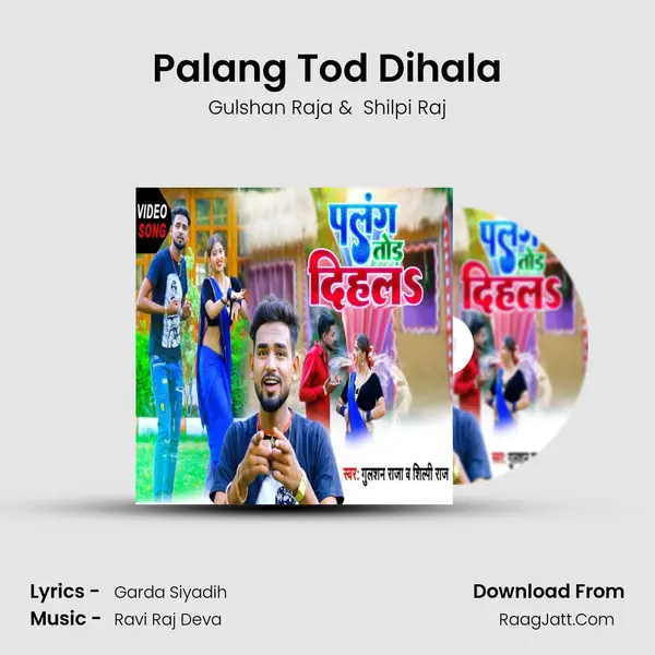 Palang Tod Dihala mp3 song