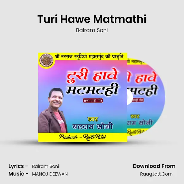 Turi Hawe Matmathi mp3 song