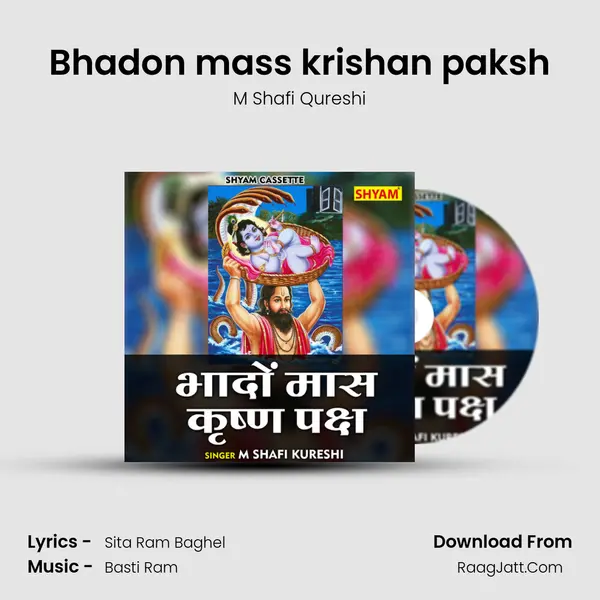 Bhadon mass krishan paksh MP3 Song by M Shafi Qureshi Cover