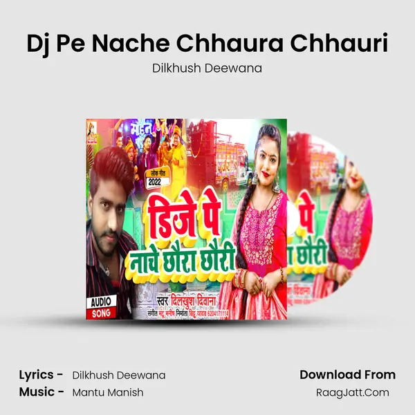 Dj Pe Nache Chhaura Chhauri mp3 song