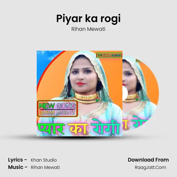 Piyar ka rogi MP3 Song by Rihan Mewati Cover