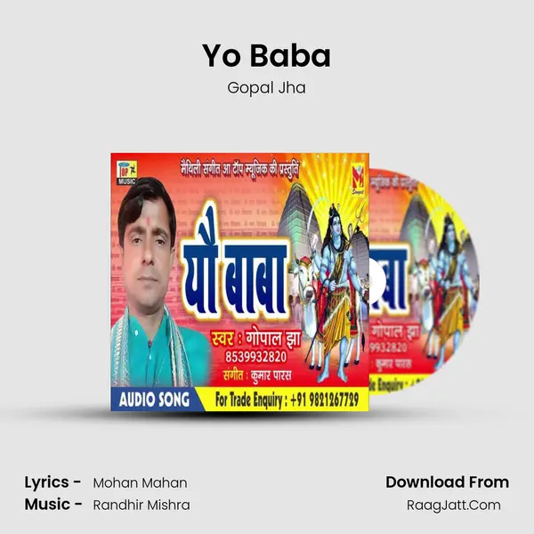 Yo Baba mp3 song