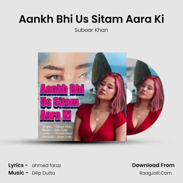 Aankh Bhi Us Sitam Aara Ki mp3 song