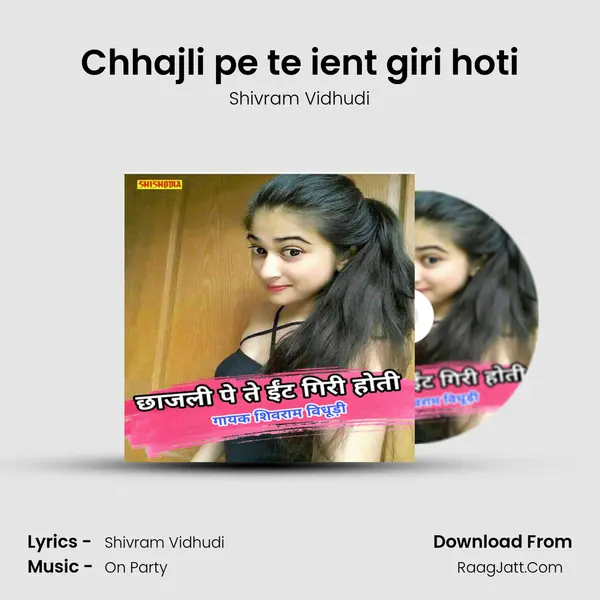 Chhajli pe te ient giri hoti mp3 song