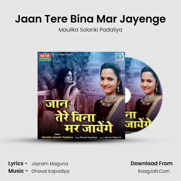 Maulika Solanki Padaliya