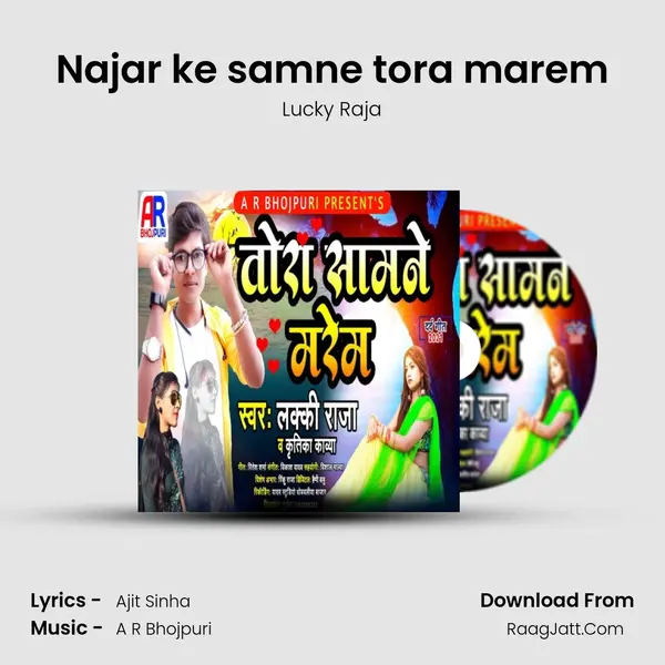 Najar ke samne tora marem mp3 song
