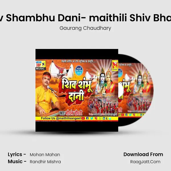 Shiv Shambhu Dani- maithili Shiv Bhajan Cover