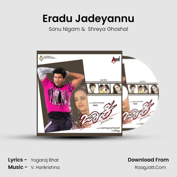 Eradu Jadeyannu MP3 Song by Sonu Nigam Cover