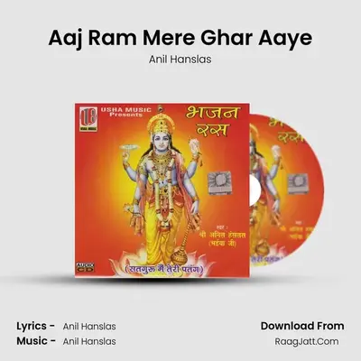 Aaj Ram Mere Ghar Aaye MP3 Song by Anil Hanslas Cover