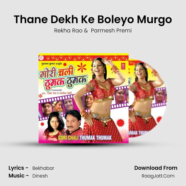 Parmesh Premi