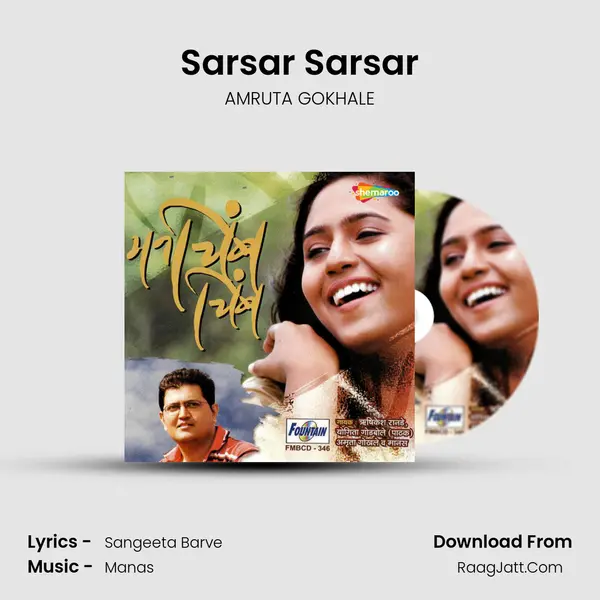 Sarsar Sarsar mp3 song