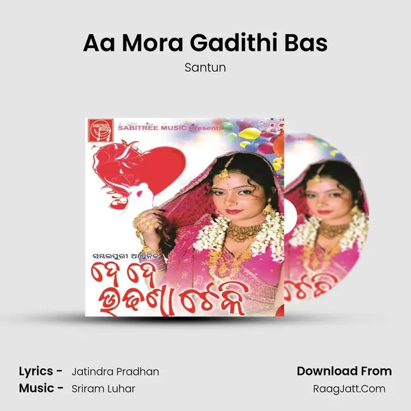 Aa Mora Gadithi Bas MP3 Song by Santun Cover