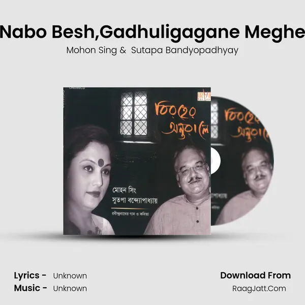 Nabo Besh,Gadhuligagane Meghe MP3 Song by Mohon Sing Cover