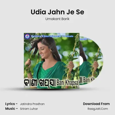 Udia Jahn Je Se MP3 Song by Umakant Barik Cover