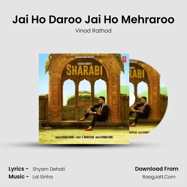 Jai Ho Daroo Jai Ho Mehraroo MP3 Song by Vinod Rathod Cover