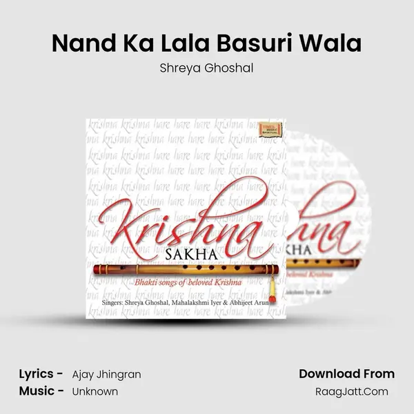 Nand Ka Lala Basuri Wala MP3 Song by Shreya Ghoshal Cover