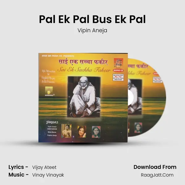 Pal Ek Pal Bus Ek Pal MP3 Song by Vipin Aneja Cover