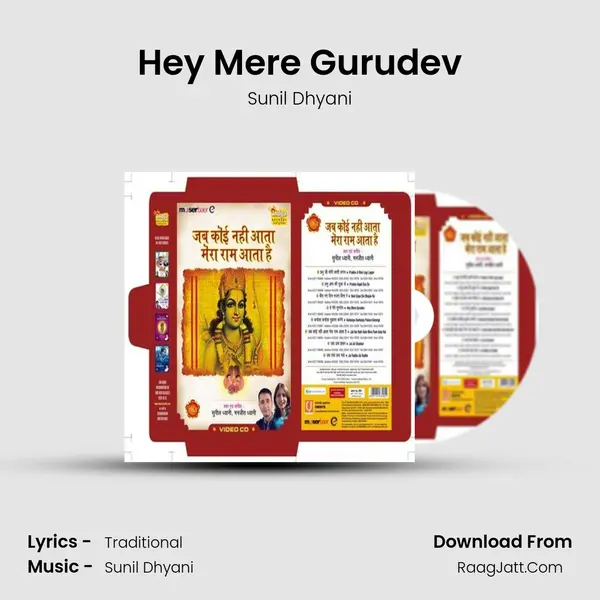 Hey Mere Gurudev MP3 Song by Sunil Dhyani Cover