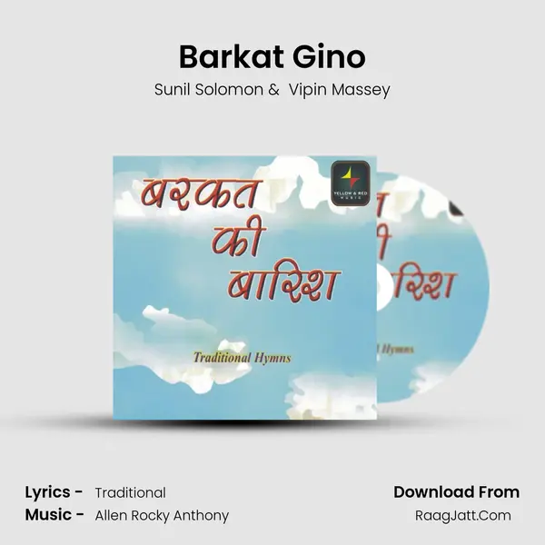 Barkat Gino MP3 Song by Sunil Solomon Cover