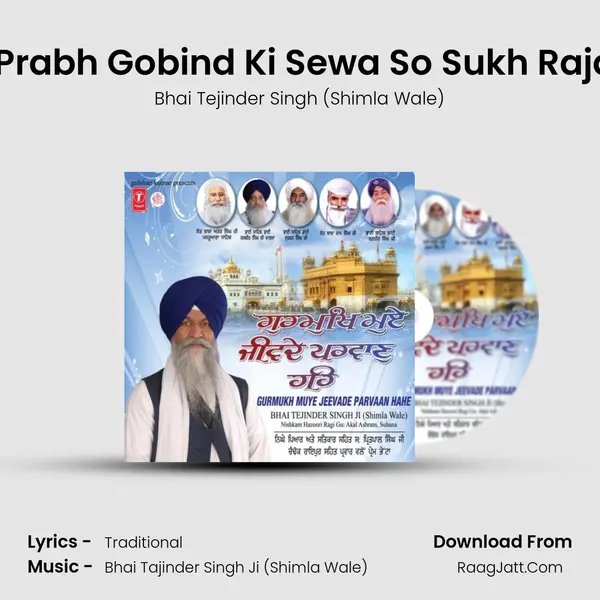 Jo Sukh Prabh Gobind Ki Sewa So Sukh Rajaan Lehe MP3 Song by Bhai Tejinder Singh (Shimla Wale) Cover