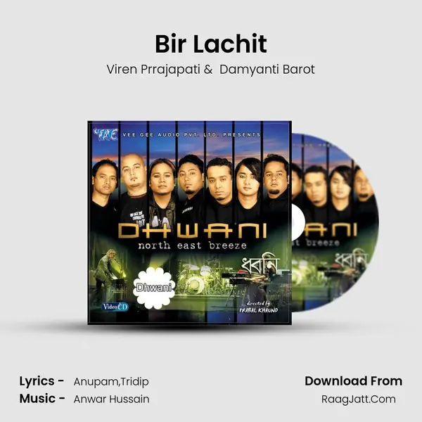 Bir Lachit MP3 Song by Viren Prrajapati Cover