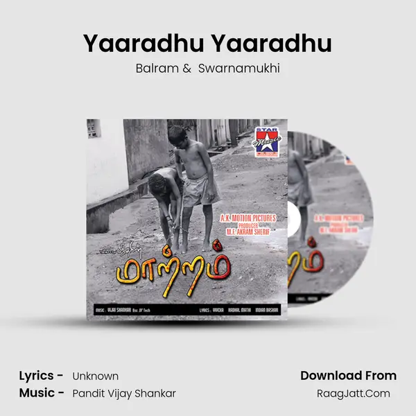 Yaaradhu Yaaradhu MP3 Song by Balram Cover