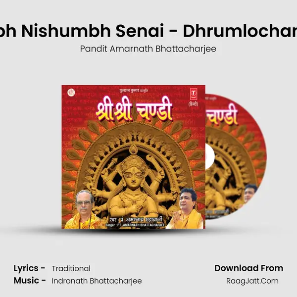 Shumbh Nishumbh Senai - Dhrumlochan Vadh mp3 song