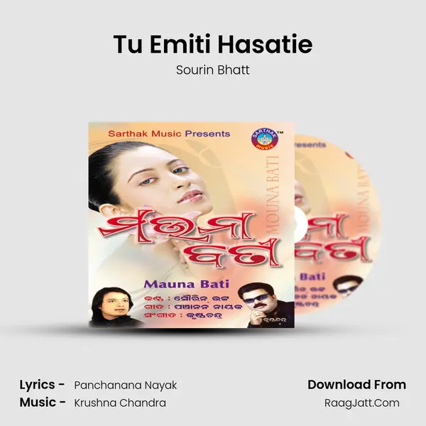 Tu Emiti Hasatie MP3 Song by Sourin Bhatt Cover