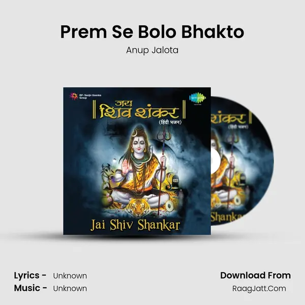 Prem Se Bolo Bhakto Cover