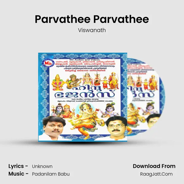 Parvathee Parvathee MP3 Song by Viswanath Cover