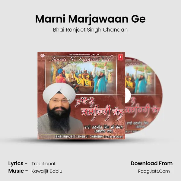 Marni Marjawaan Ge MP3 Song by Bhai Ranjeet Singh Chandan Cover