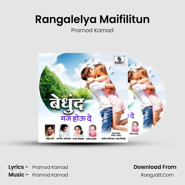 Rangalelya Maifilitun mp3 song