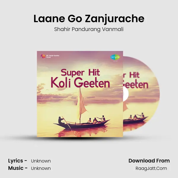 Laane Go Zanjurache MP3 Song by Shahir Pandurang Vanmali Cover