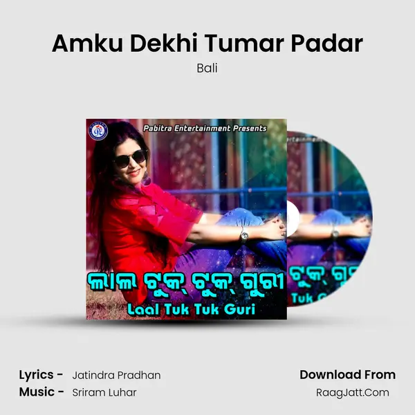 Amku Dekhi Tumar Padar MP3 Song by Bali Cover