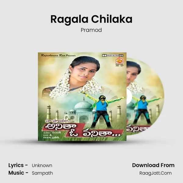 Ragala Chilaka MP3 Song by Pramod Cover