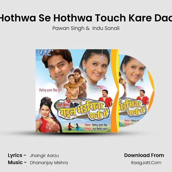 Hothwa Se Hothwa Touch Kare Daa MP3 Song by Pawan Singh Cover