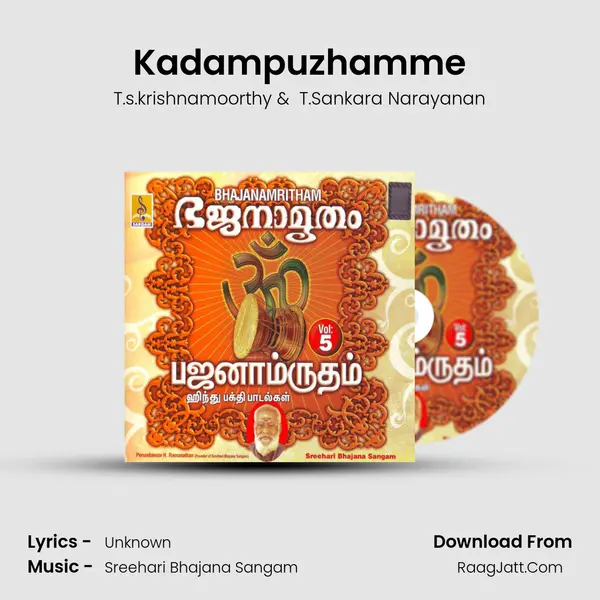 Kadampuzhamme mp3 song