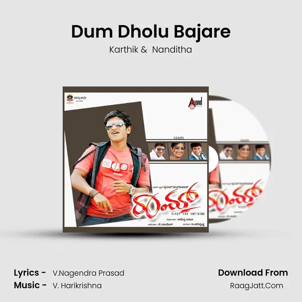 Dum Dholu Bajare MP3 Song by Karthik Cover