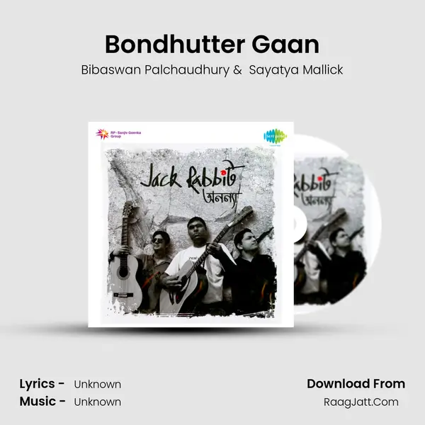 Bondhutter Gaan MP3 Song by Bibaswan Palchaudhury Cover